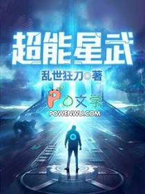超能星客乐峰店环境如何